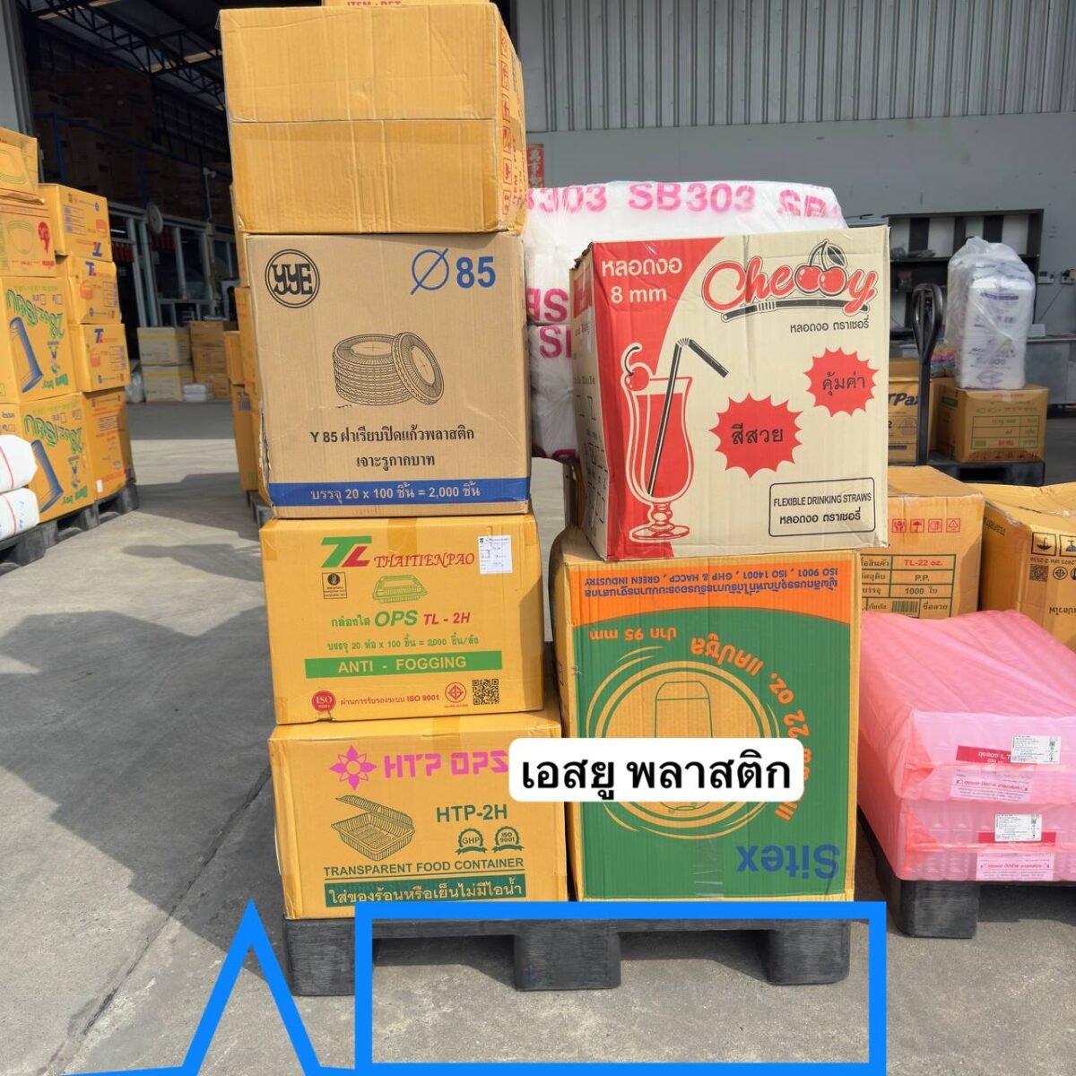 🌟 เปิดร้านง่ายๆ ด้วยงบ 100,000 บาท! 🌟   Packaging Set Advertisement - Image 2