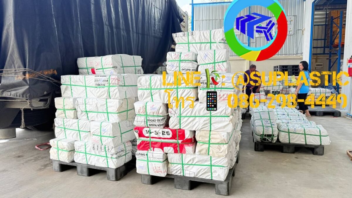 สินค้าคุณภาพสูง บริการรวดเร็ว ติดต่อเราได้ที่ LINE: @SUPLASTIC - Image 2