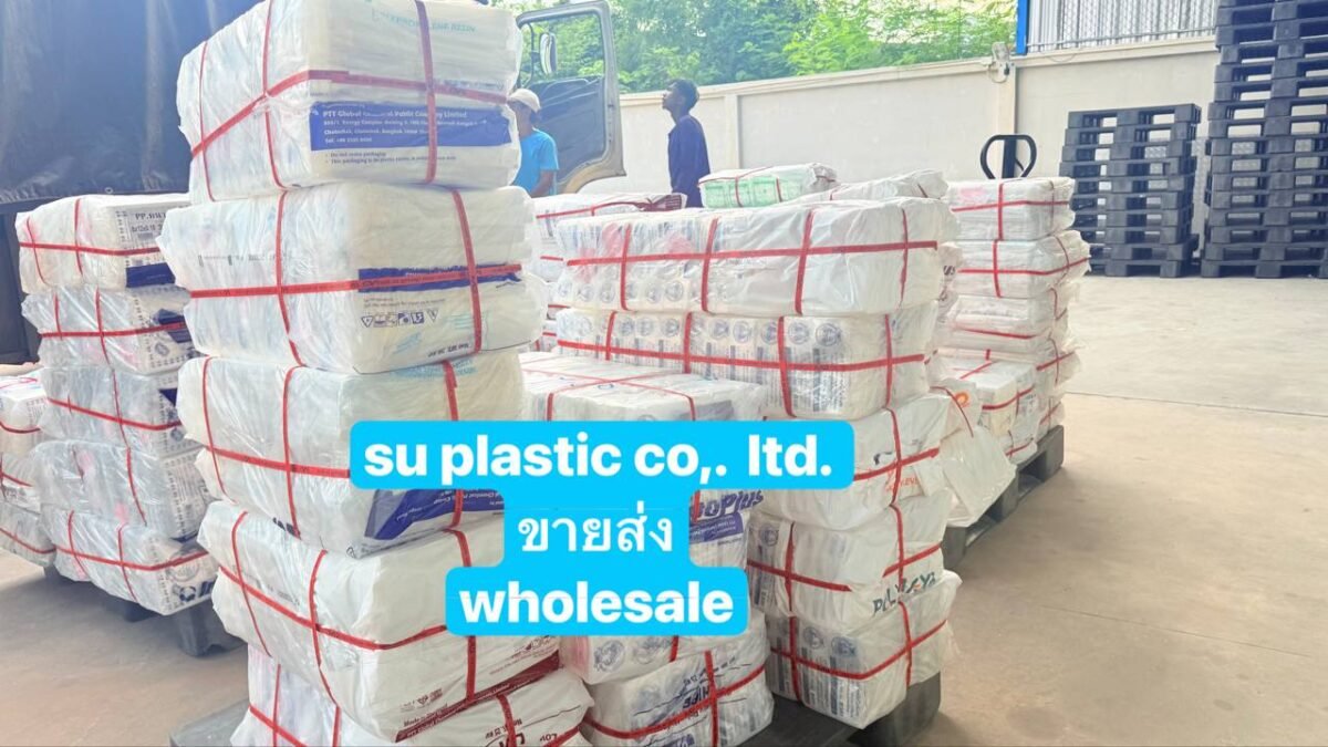 Wholesale High-Quality Plastics ขายส่งพลาสติกคุณภาพสูง - Image 2